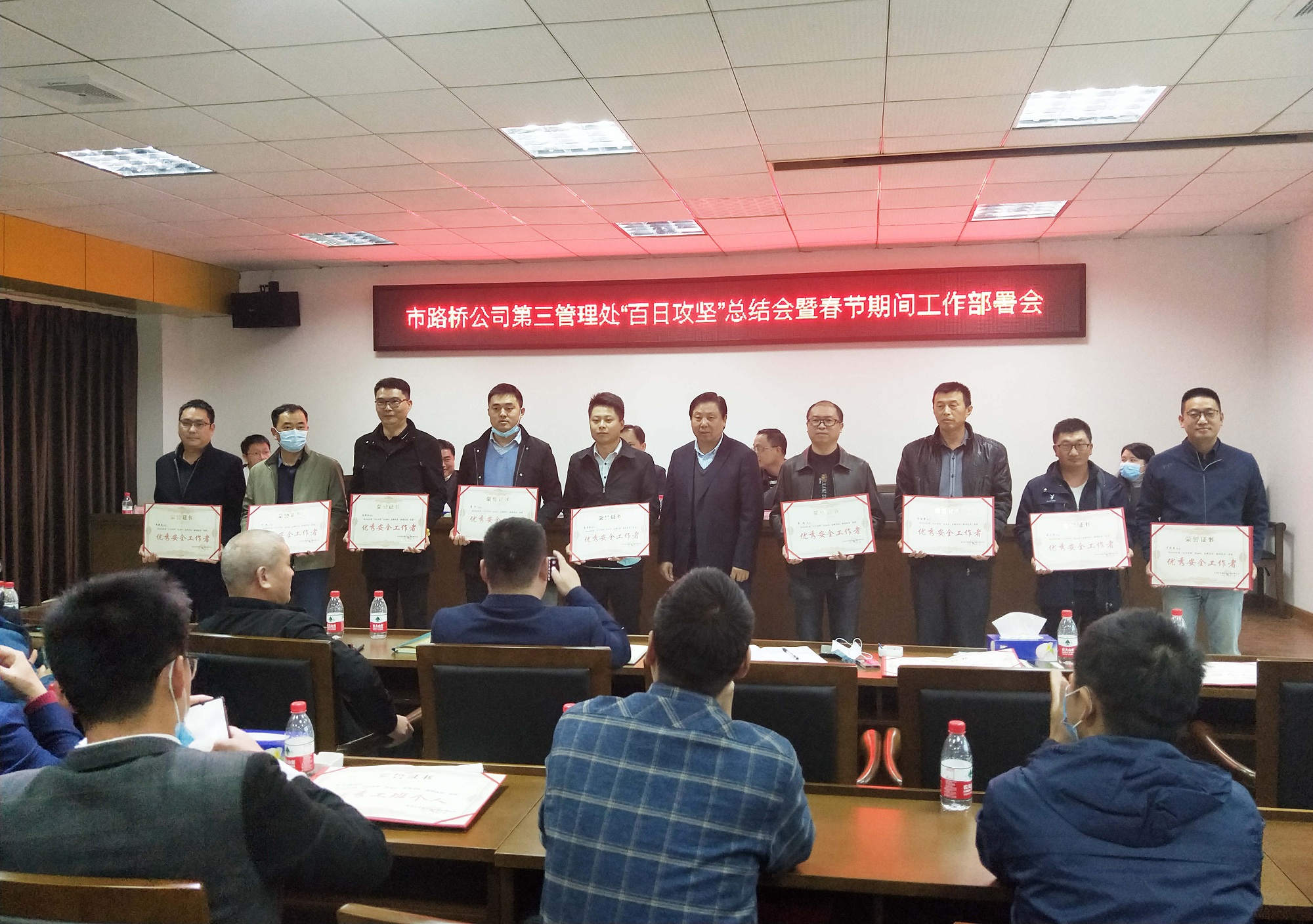 20210111740576.jpg ݸ·¬10±ê»ñ¡°°ÙÈÕ¹¥¼á¡±ÎåÏî±íÑï ͼ1_¸±±¾.jpg